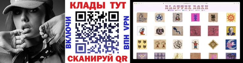Купить наркотик Певек ГАШ  Канабис  Меф 