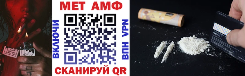 АМФ 98%  Певек 