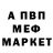 Первитин пудра Major Gain