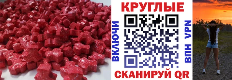 ЭКСТАЗИ 99% закладки Певек