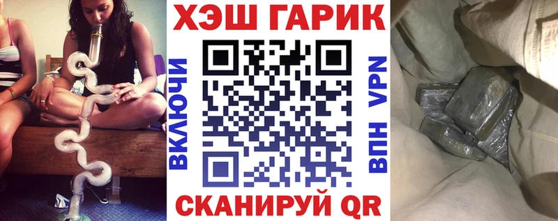 Гашиш хэш Певек