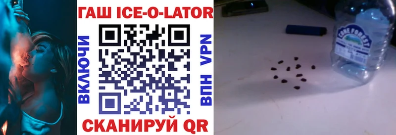 купить наркотик  Певек  ГАШИШ гашик 