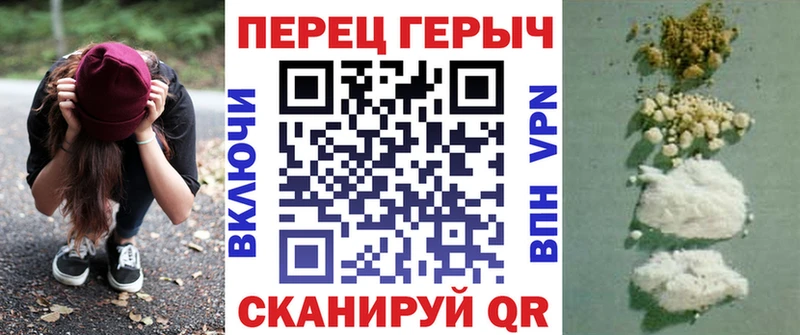нарко площадка наркотические препараты  купить наркоту  Певек  ГЕРОИН хмурый 