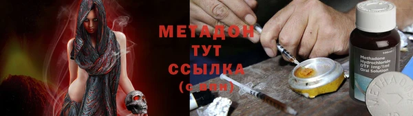 а пвп мука Армянск