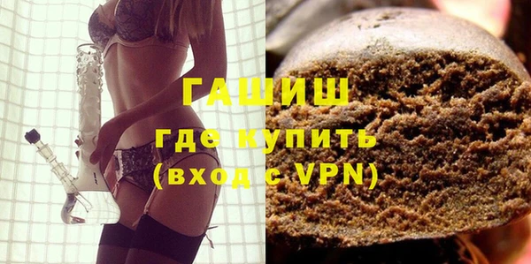 соль курить ск Магас