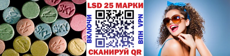 цена наркотик Певек Лсд 25 экстази кислота