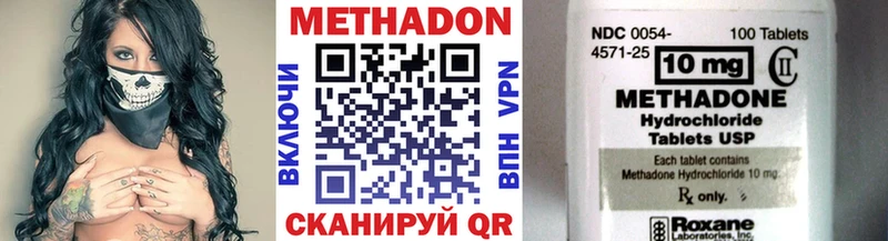 Метадон мёд  Певек 