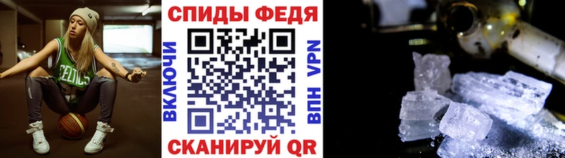 Метамфетамин винт  Певек 