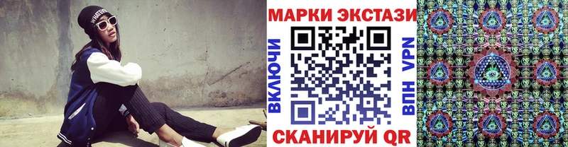 Марки NBOMe 1,8мг  Певек 