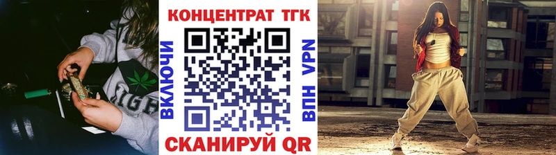 ТГК Wax  блэк спрут   Певек 